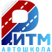Автошкола «Ритм» Логотип